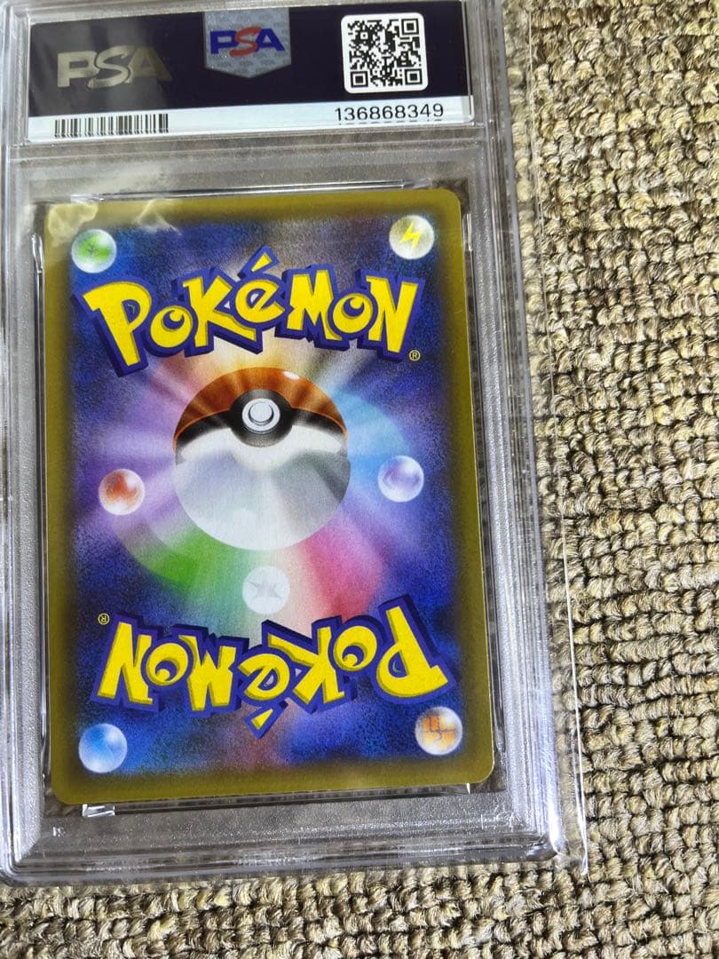 PSA10 2021 ポケモンカード ミュウツーEX 25周年記念