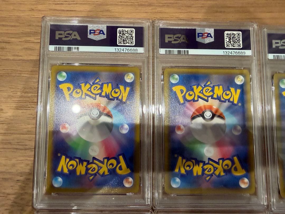 ピカチュウV psa10 8連番　25th ゴールデン　005