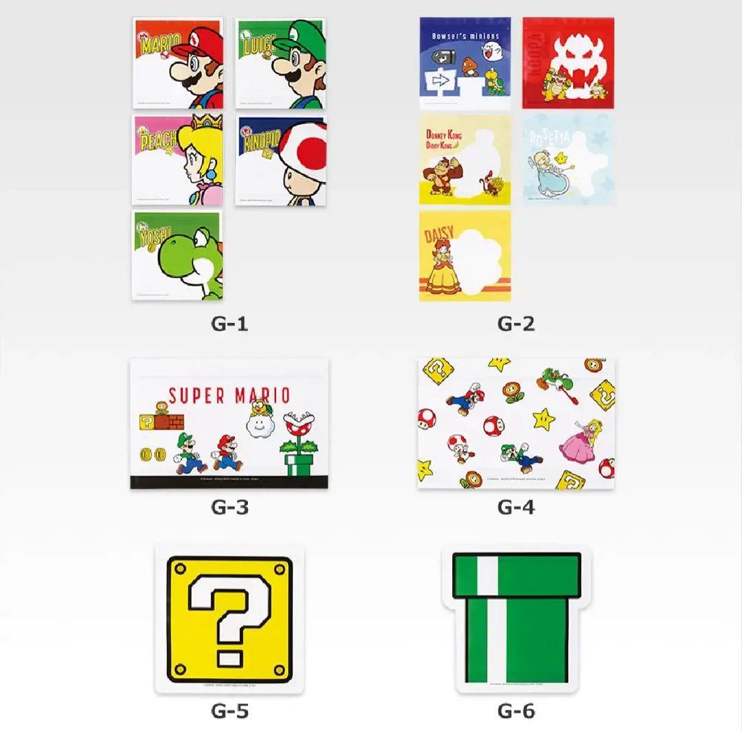 一番くじ スーパーマリオ 1ロット 全25種 合計71点