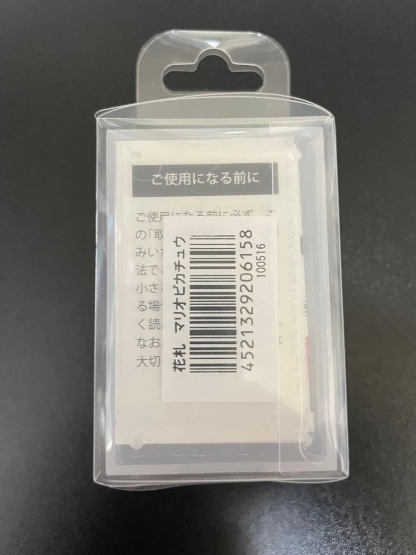 ポケモン 花札 マリオピカチュウ　開封済み