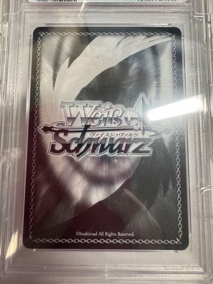 【最終値下げ】ToLOVEる 金色の闇SP PSA10 ヴァイスシュヴァルツ