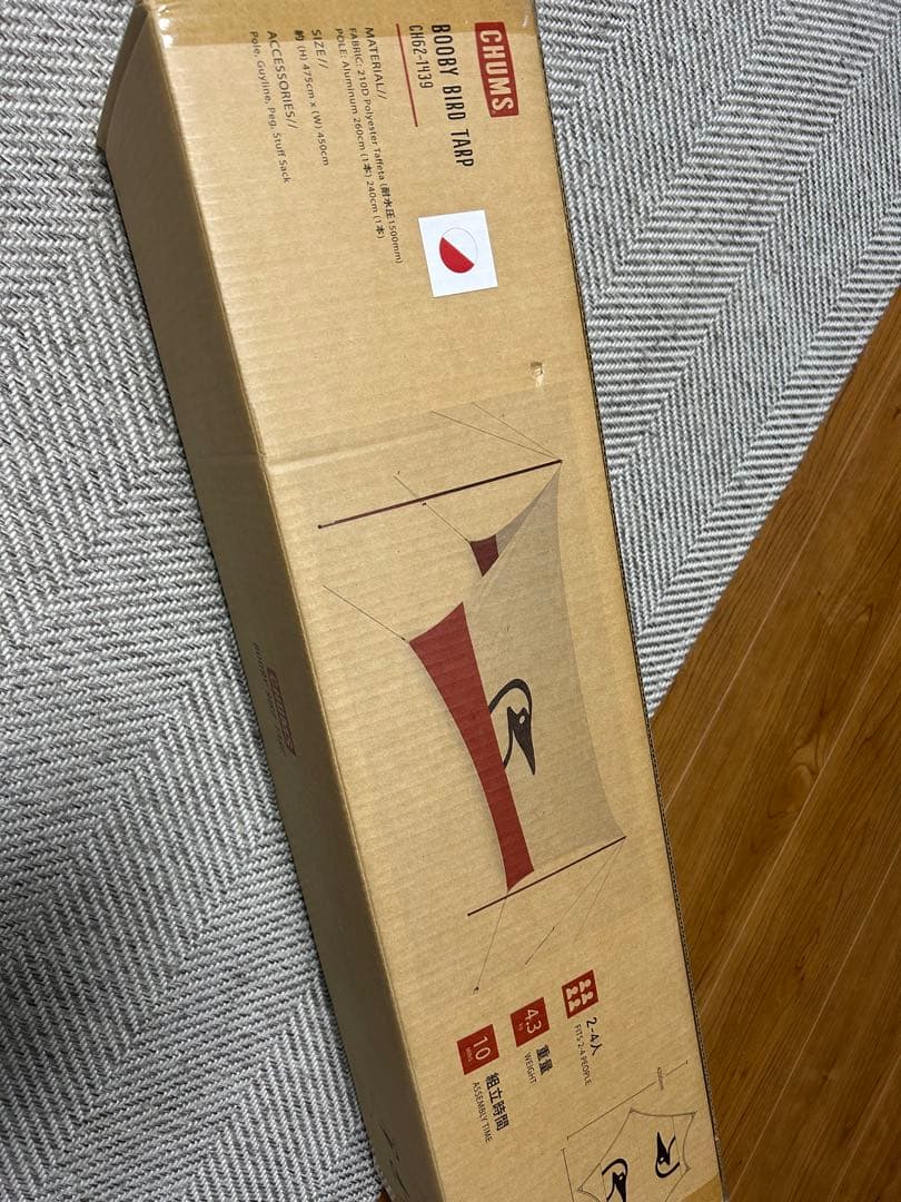 ラ*長様 【新品未使用！！】CHUMS BOOBY BIRD TARP