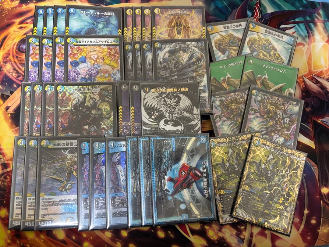 4c創世竜　デッキ