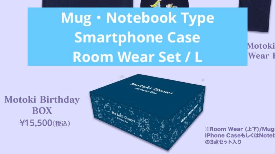 Mrs. GREEN APPLE 大森元貴 Birthday Box