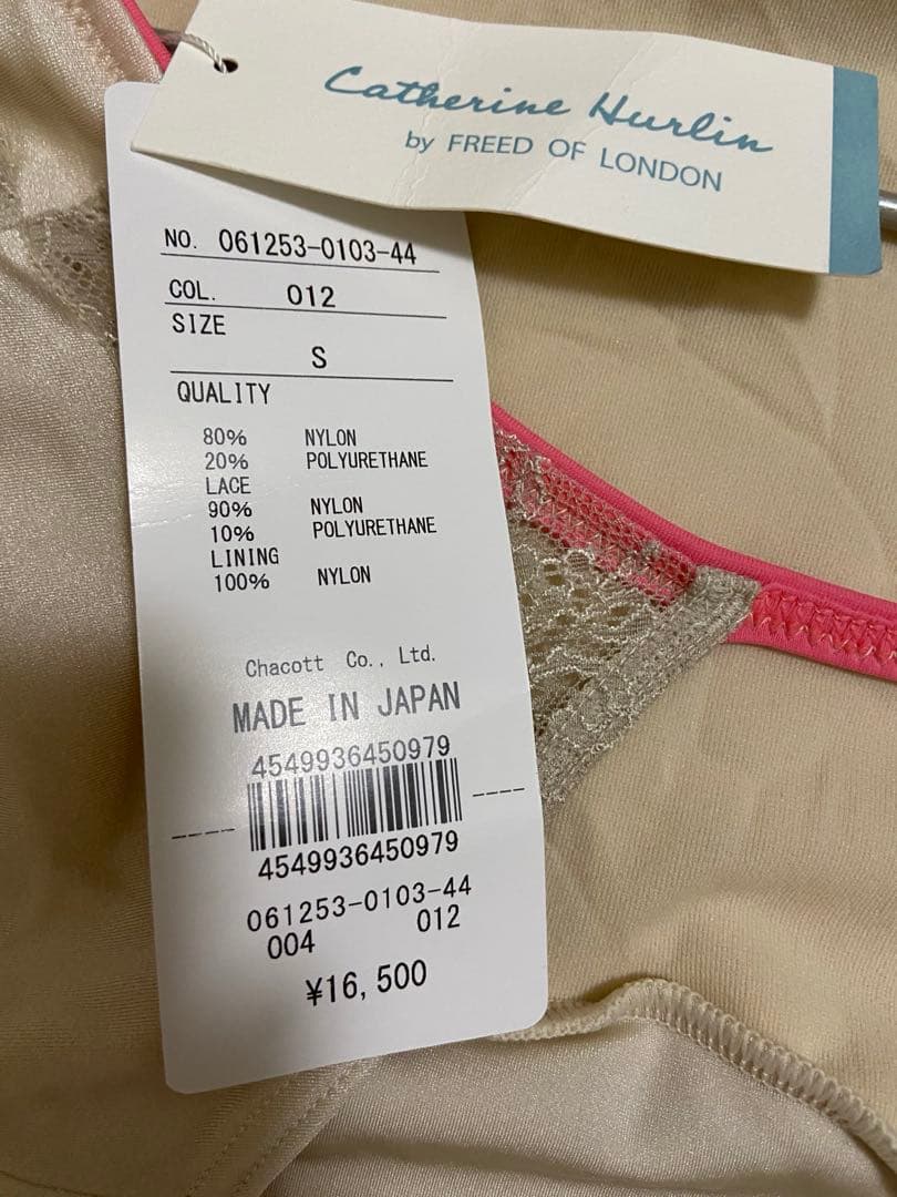 チャコット レオタード S