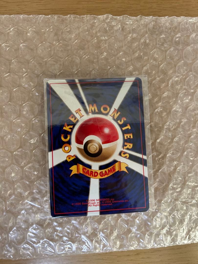 【未開封】カイリュー_「ポケモンカードGB」 おまけカード PROMO