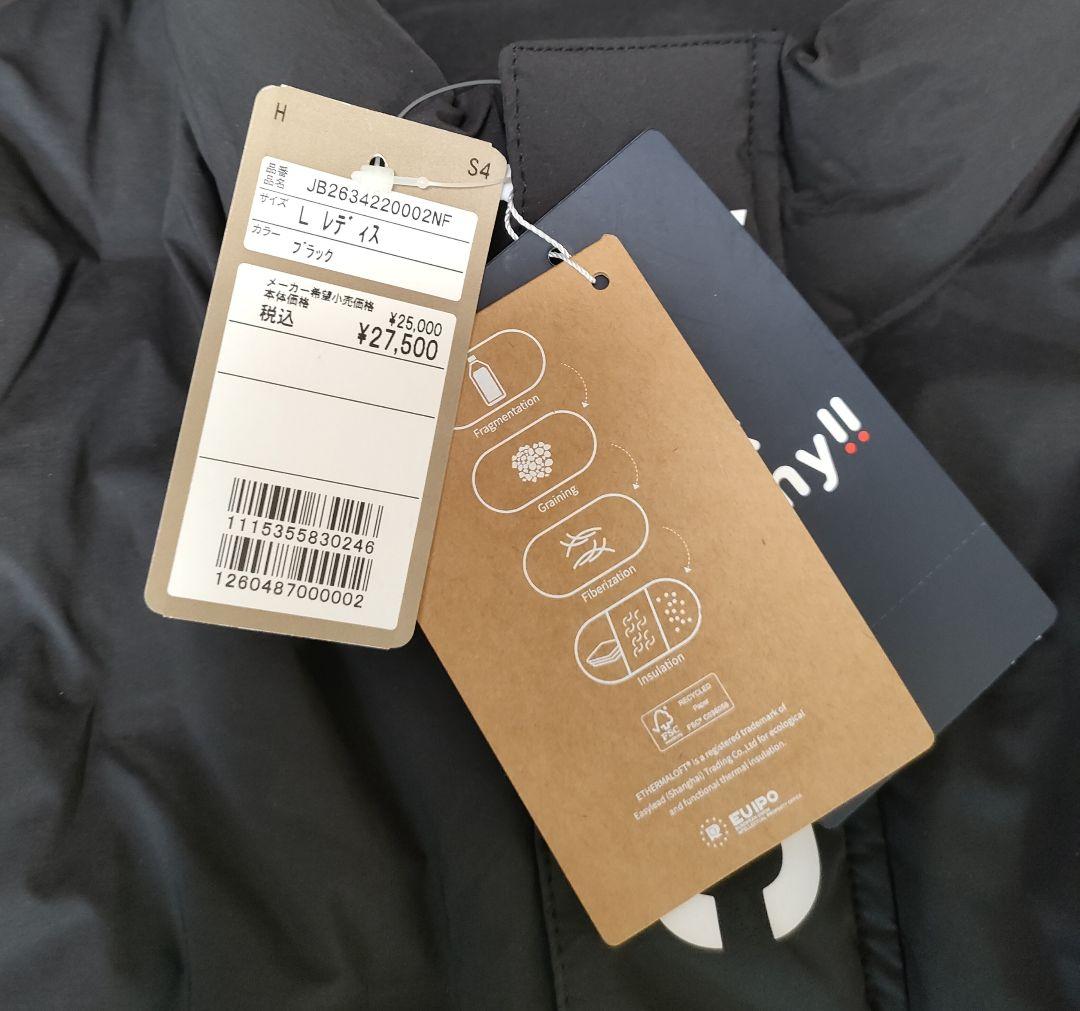 【新品未使用】JACKBUNNY 保温 フロントロゴ ジップアップジャケット