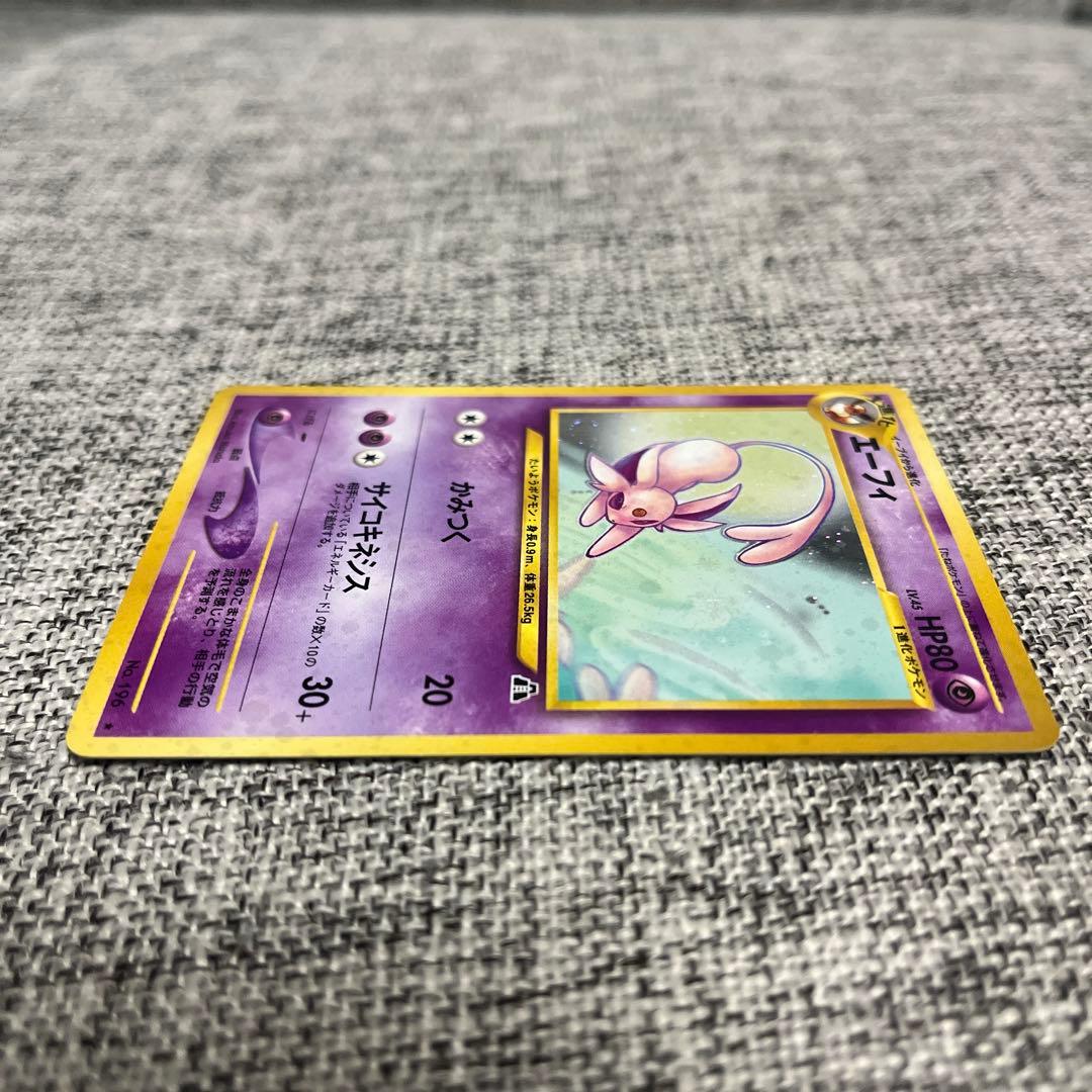 ポケモンカード　エーフィ 旧裏