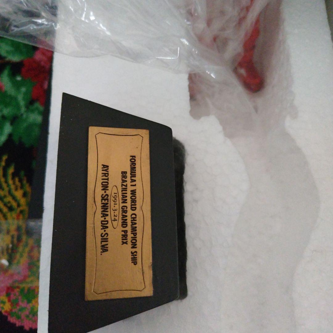 超貴重アイルトン セナ 1991年3月24日 ブラジルGP優勝記念フィギュア