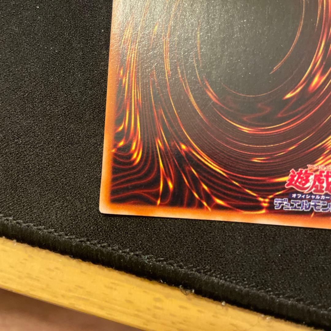 レッドアイズ・ブラックメタルドラゴン　美品