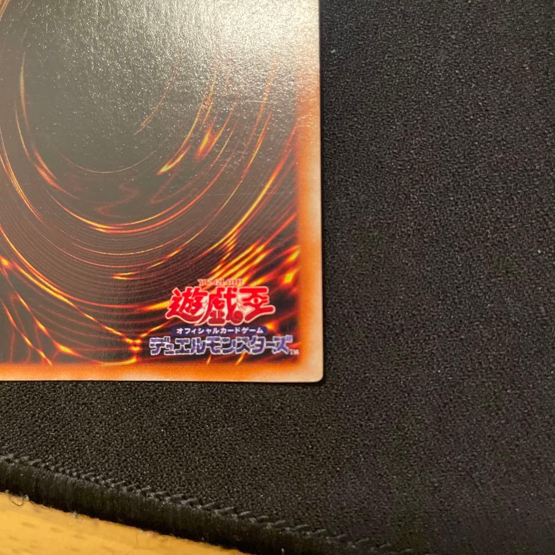 レッドアイズ・ブラックメタルドラゴン　美品