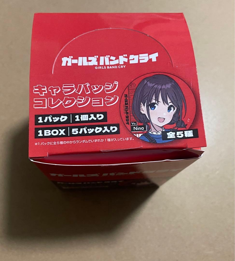 ガールズバンドクライ ヴィレッジヴァンガード 缶バッジ 1ボックス