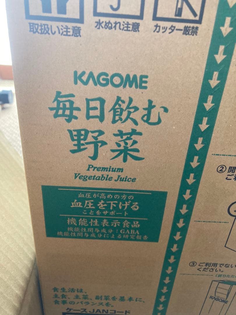 キムキムさん専用！ KAGOME 毎日飲む野菜 プレミアム野菜ジュース
