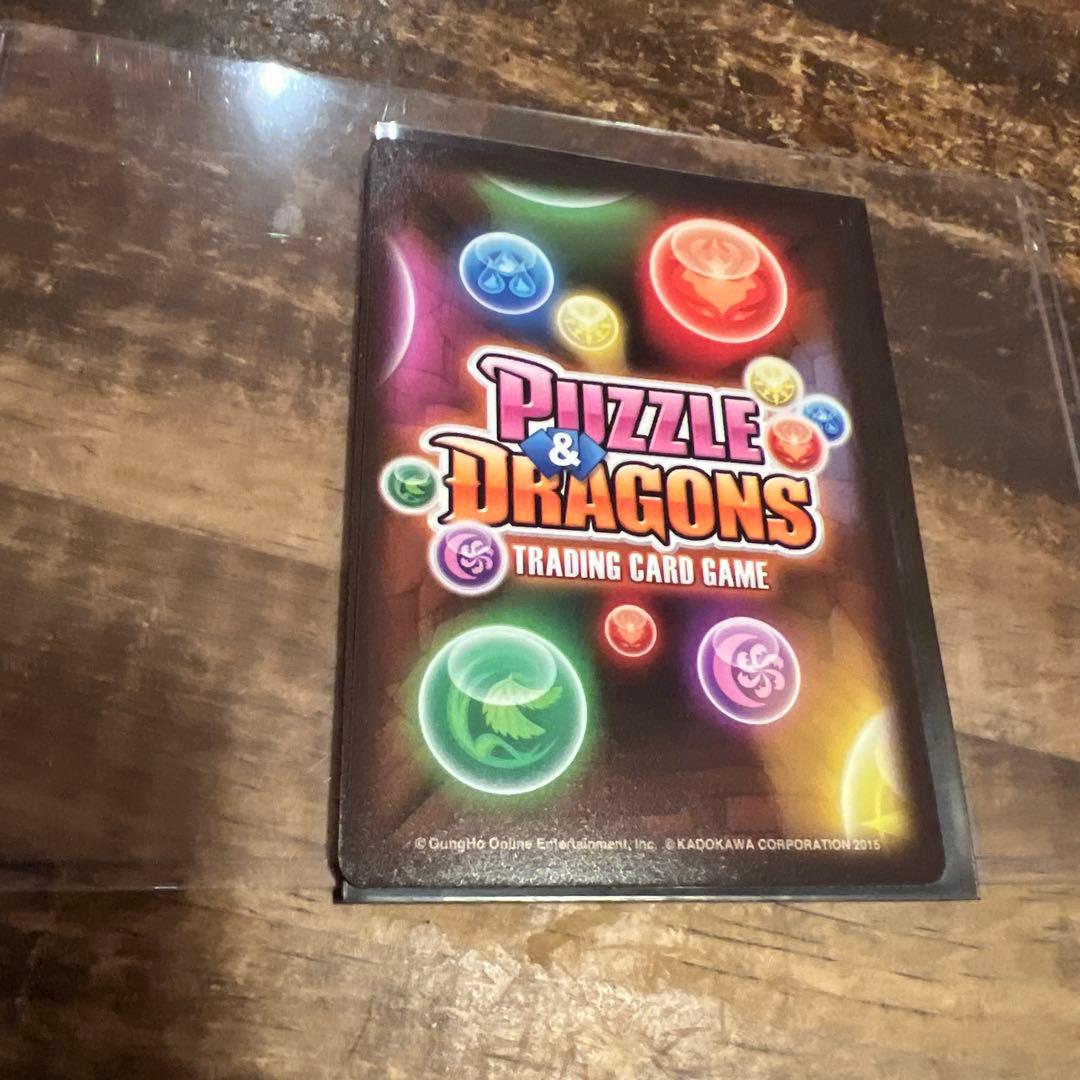 パズドラtcg 大会優勝プロモ　ゼウス　ライトニングホーリードラゴン