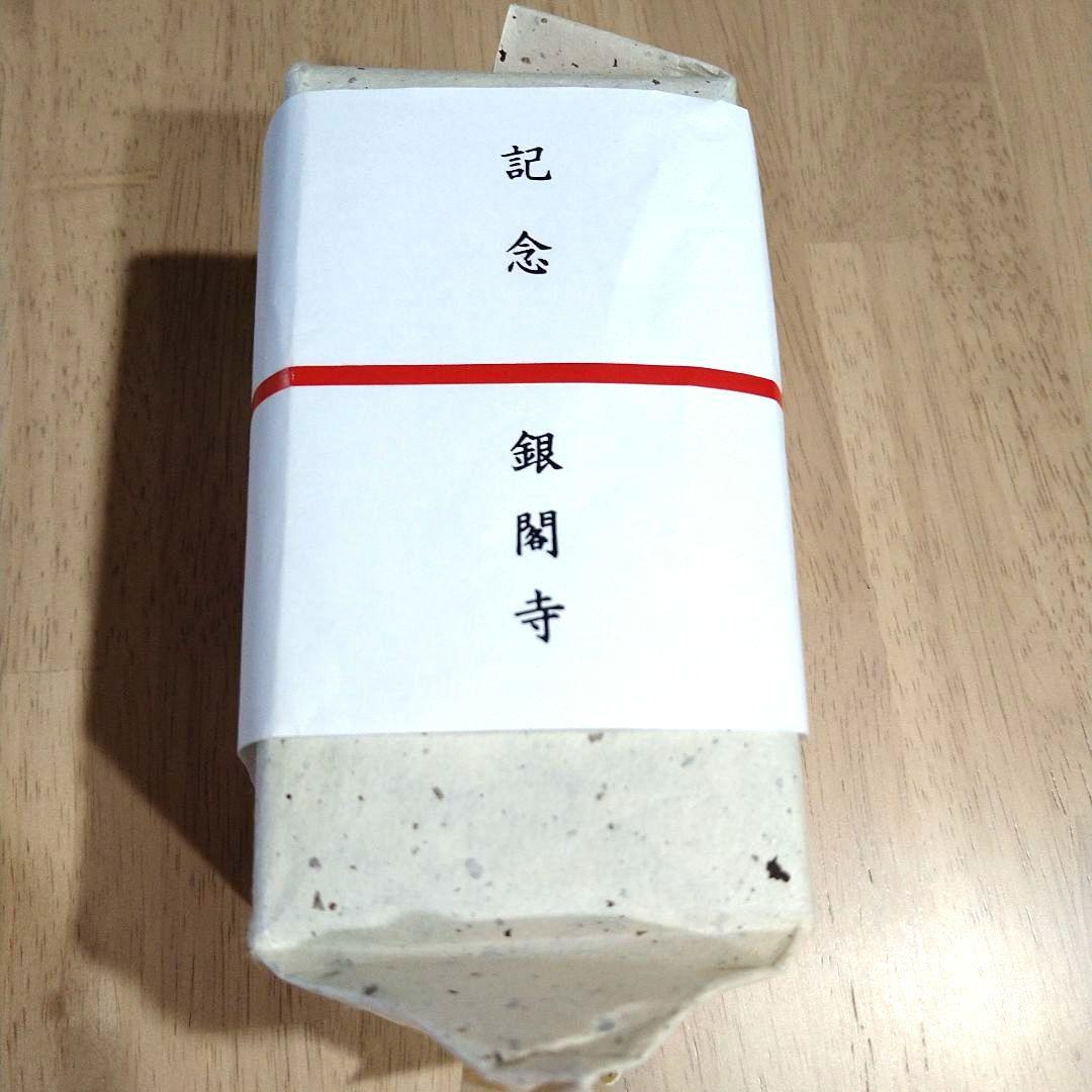 東山水上行 舟香合