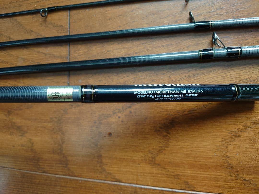 ダイワモアザンモバイル 87MLB-5