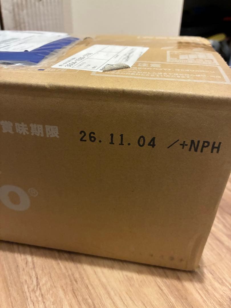 IZUMIO 水素水　未開封