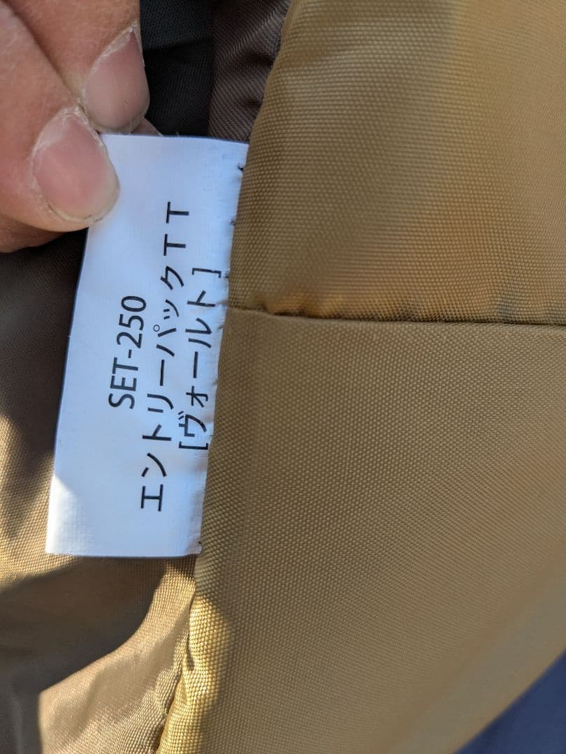 スノーピーク　エントリーパックTT　ヴォールトのみ　2ルームテント