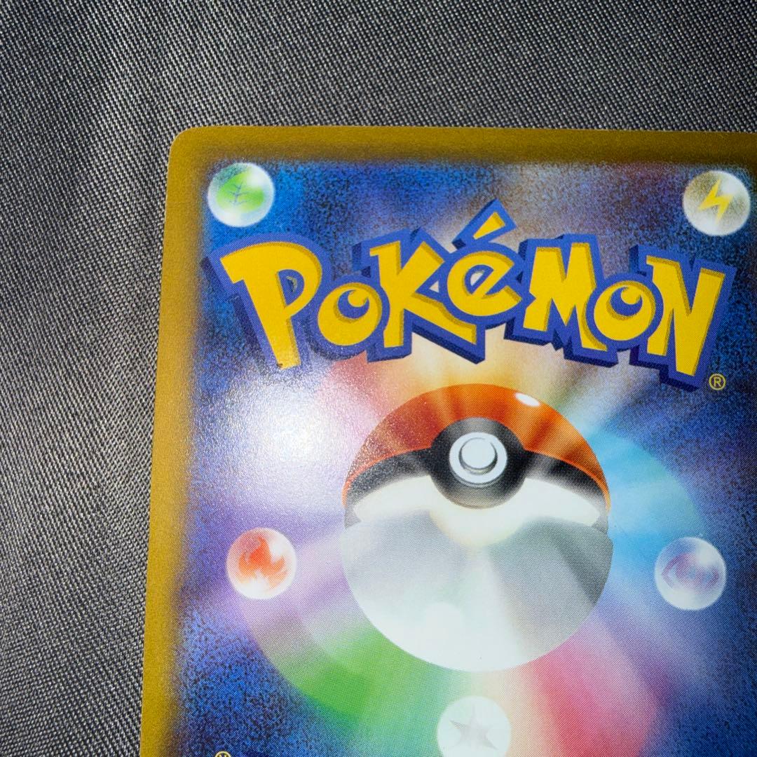 と*ろ様 【傷・枠ズレあり】ロケット団のミュウツーex (プレイ専用)