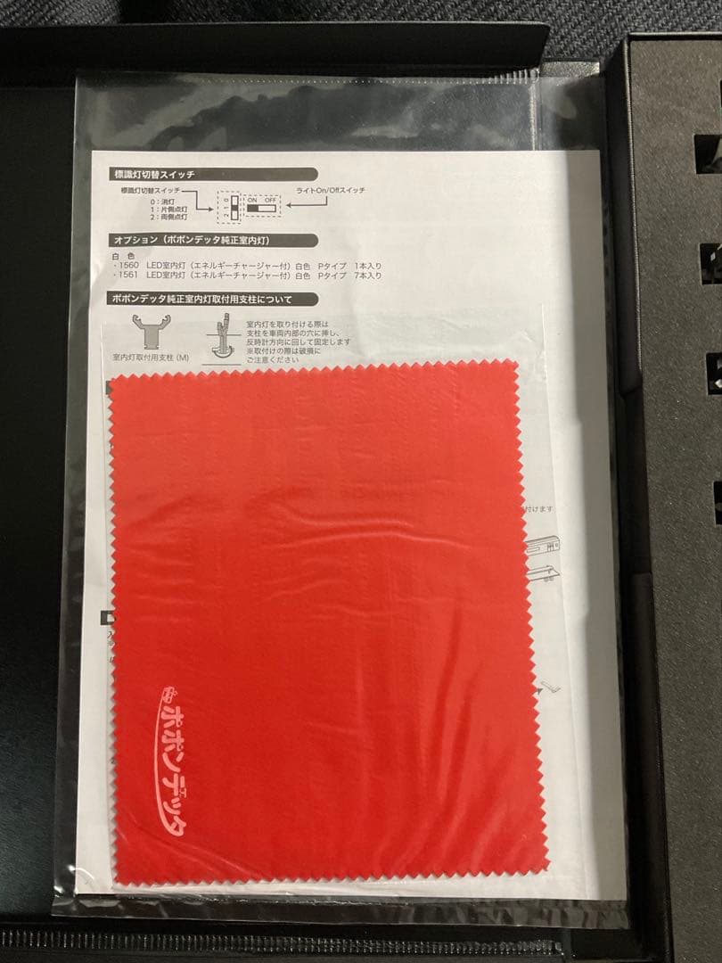 ポポンデッタ　京阪電鉄 13000系 宇治線登場時　4両セット