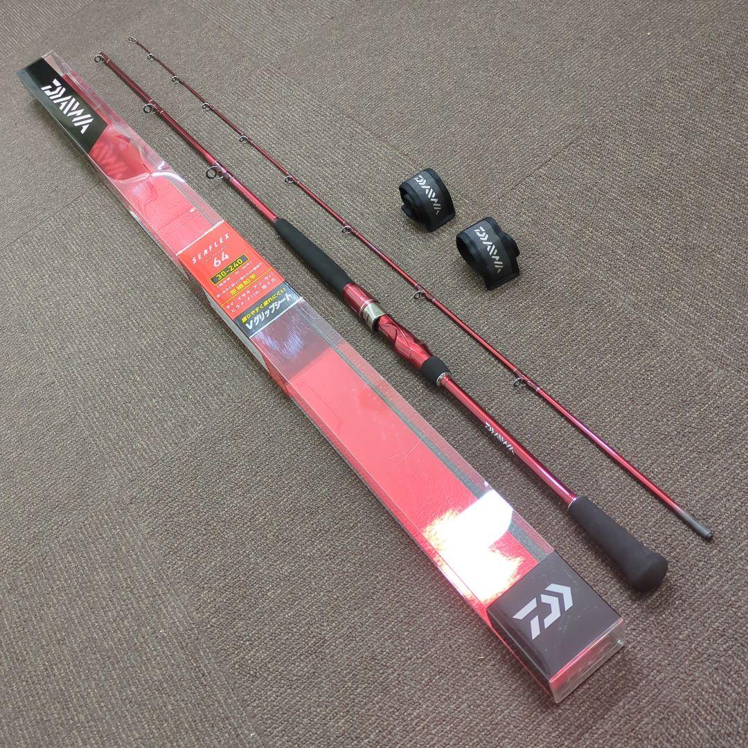 XV)【廃盤】ダイワ シーレックス64 30-240 並継船竿 新品未使用