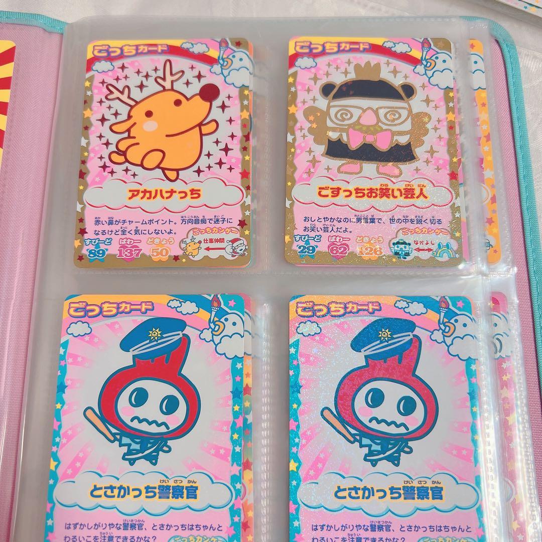 たまごっちカード　カードダス　レア　イベント　たまごっちカップ