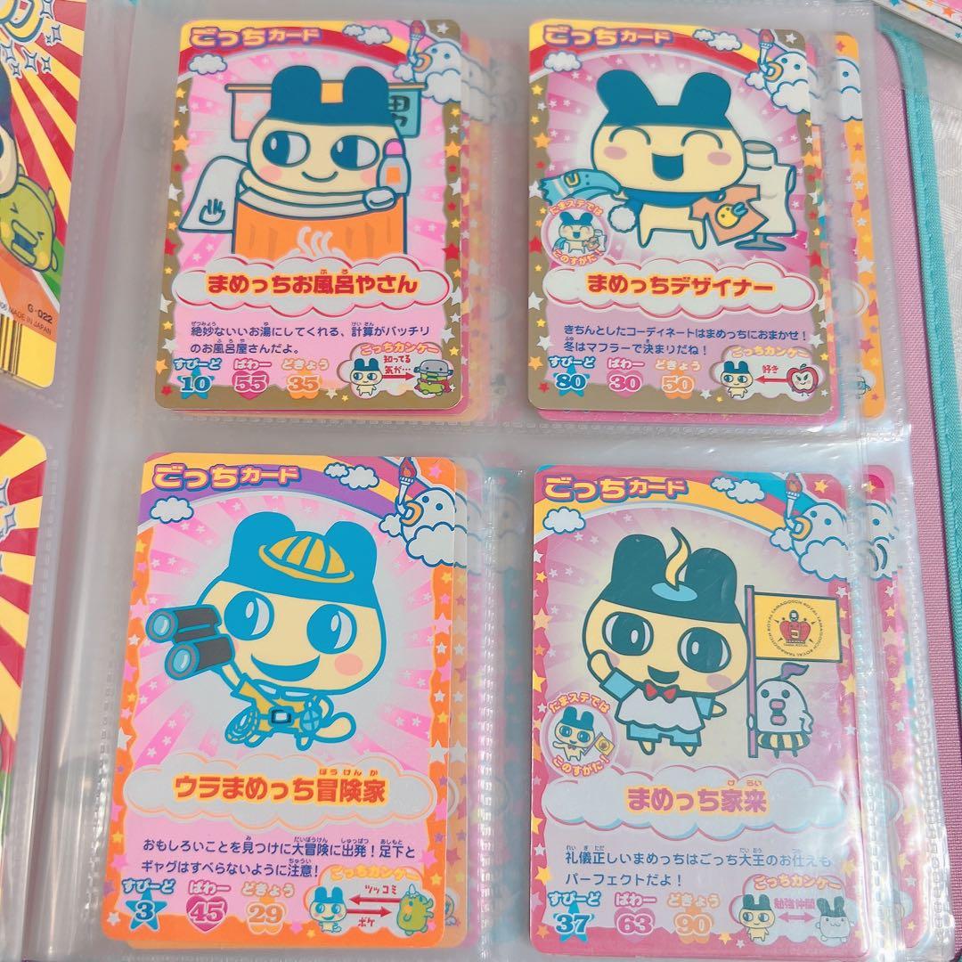 たまごっちカード　カードダス　レア　イベント　たまごっちカップ