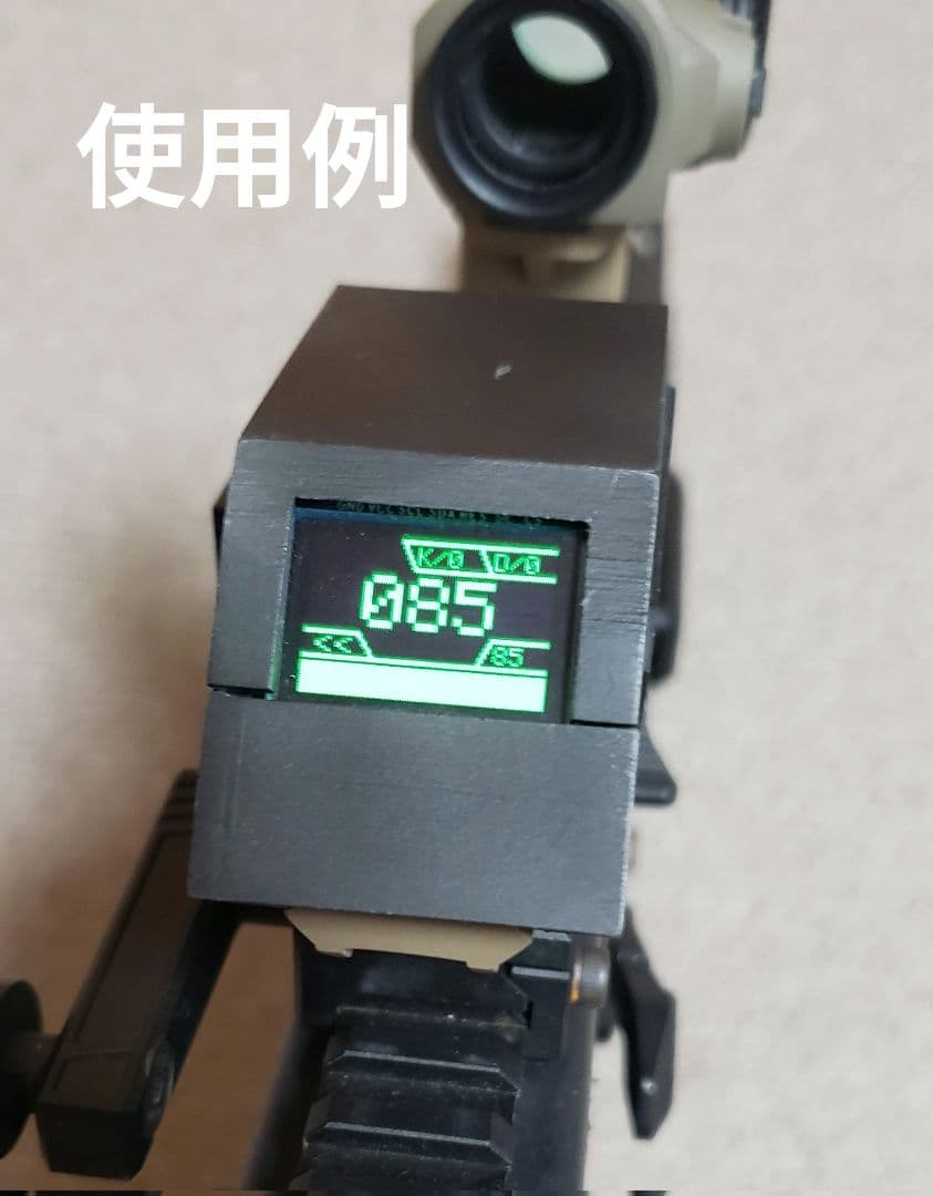 【明日まで出品】 残弾カウンター(おまけ付き)