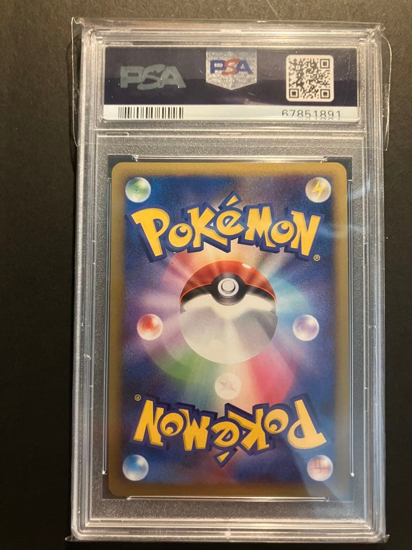 【PSA10＊渦巻きホロ】ピチュー　レジェンド　ソウルシルバー