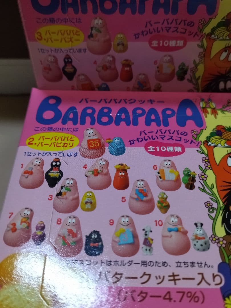 Kabaya バーバーパパ クッキー 全10種類 フルコンプリート 生誕35周年
