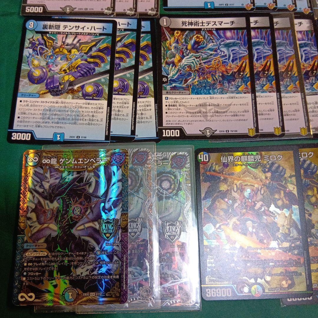 フェアリーch様紹介デッキ　青黒ミロク墓地退化　ドロマー墓地退化　予備パーツ付き