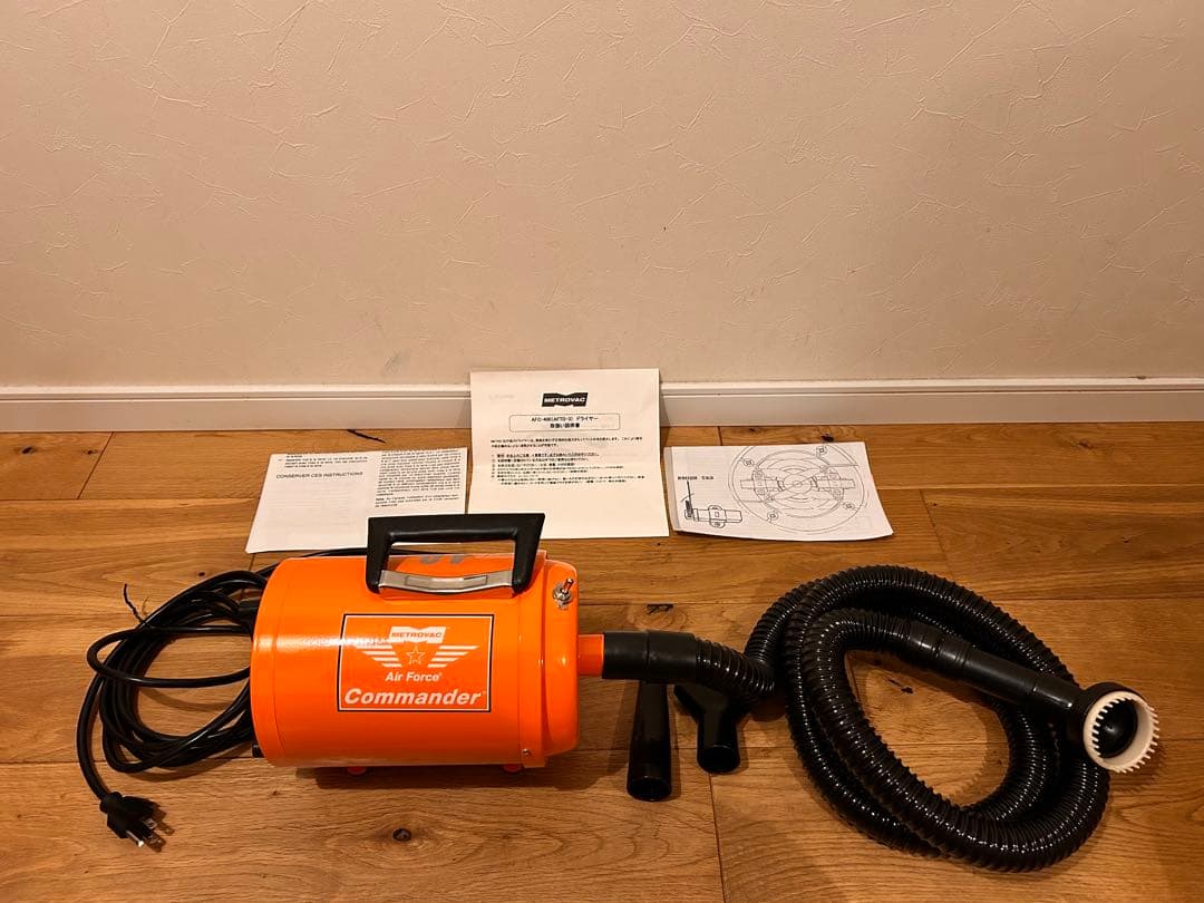 ペット用ドライヤー メトロ・エアフォース・コマンダー