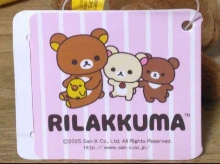 【 ラウンドワン限定　リラックマ　ゴムひも付きマスコット『全4種×5セット』 】