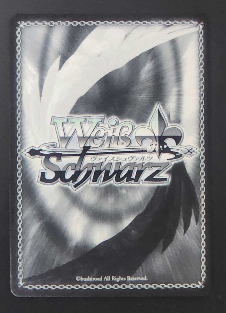 ヴァイス　短夜しろは SP