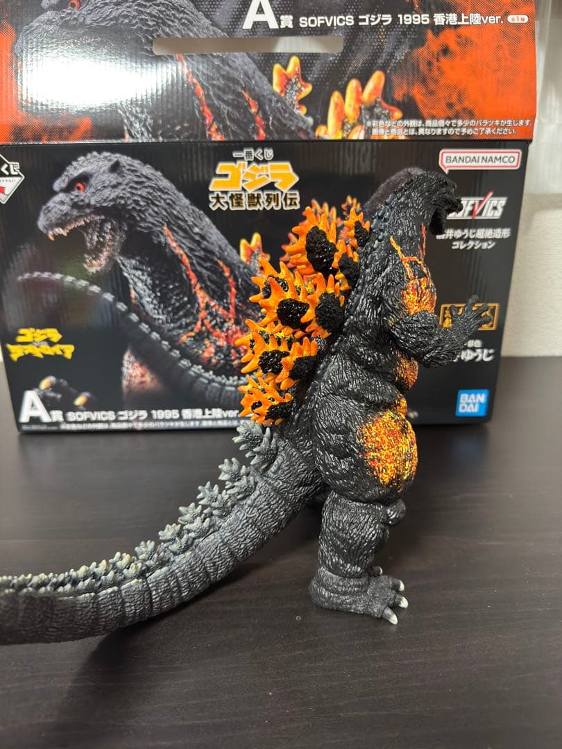 SOFVICS ゴジラ1995 バーニングVer. フィギュア