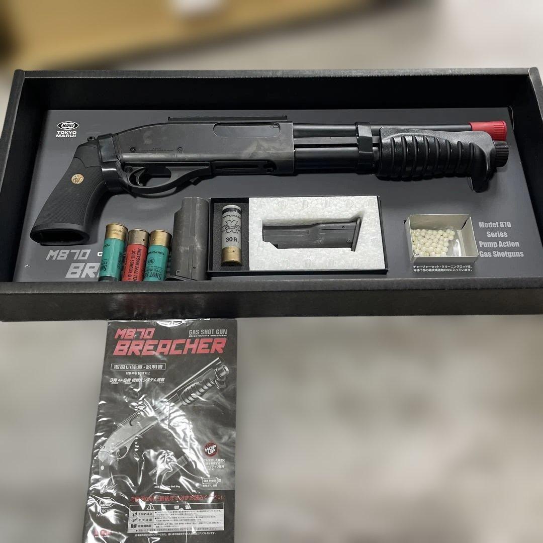 東京マルイ M870 BREACHER （ガスガン）