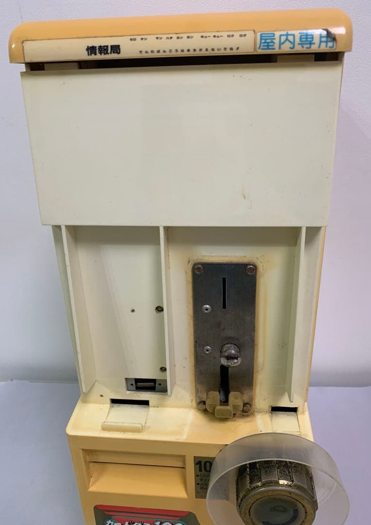 貴重 カードダス 筐体BCM-1100 BANDAI ドラゴンボール 自販機