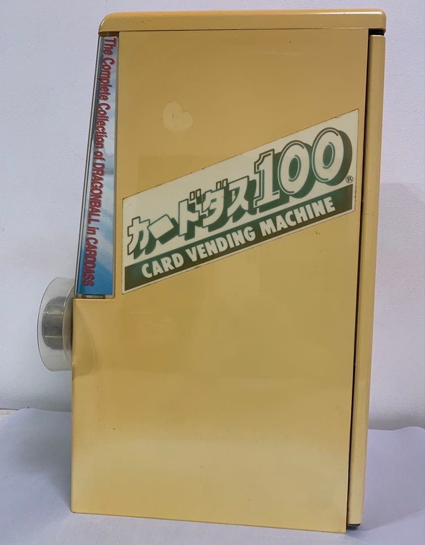 貴重 カードダス 筐体BCM-1100 BANDAI ドラゴンボール 自販機
