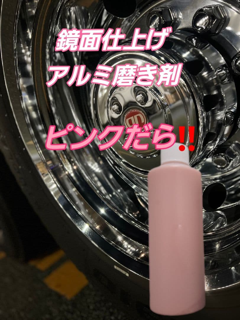 セレガ　下地さん&メロメロン&ピンクだら&ハニーハニー