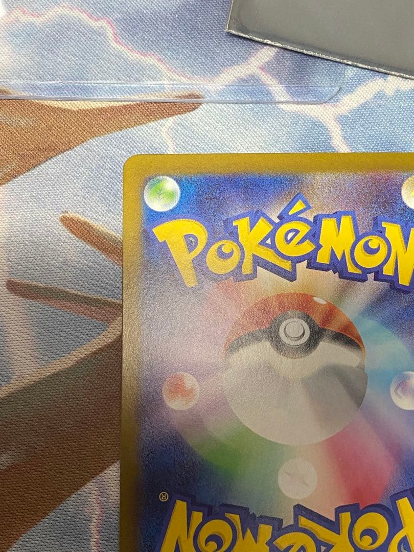 メガリザードンex SAR インフェルノX