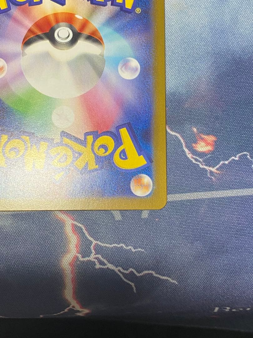 メガリザードンex SAR インフェルノX