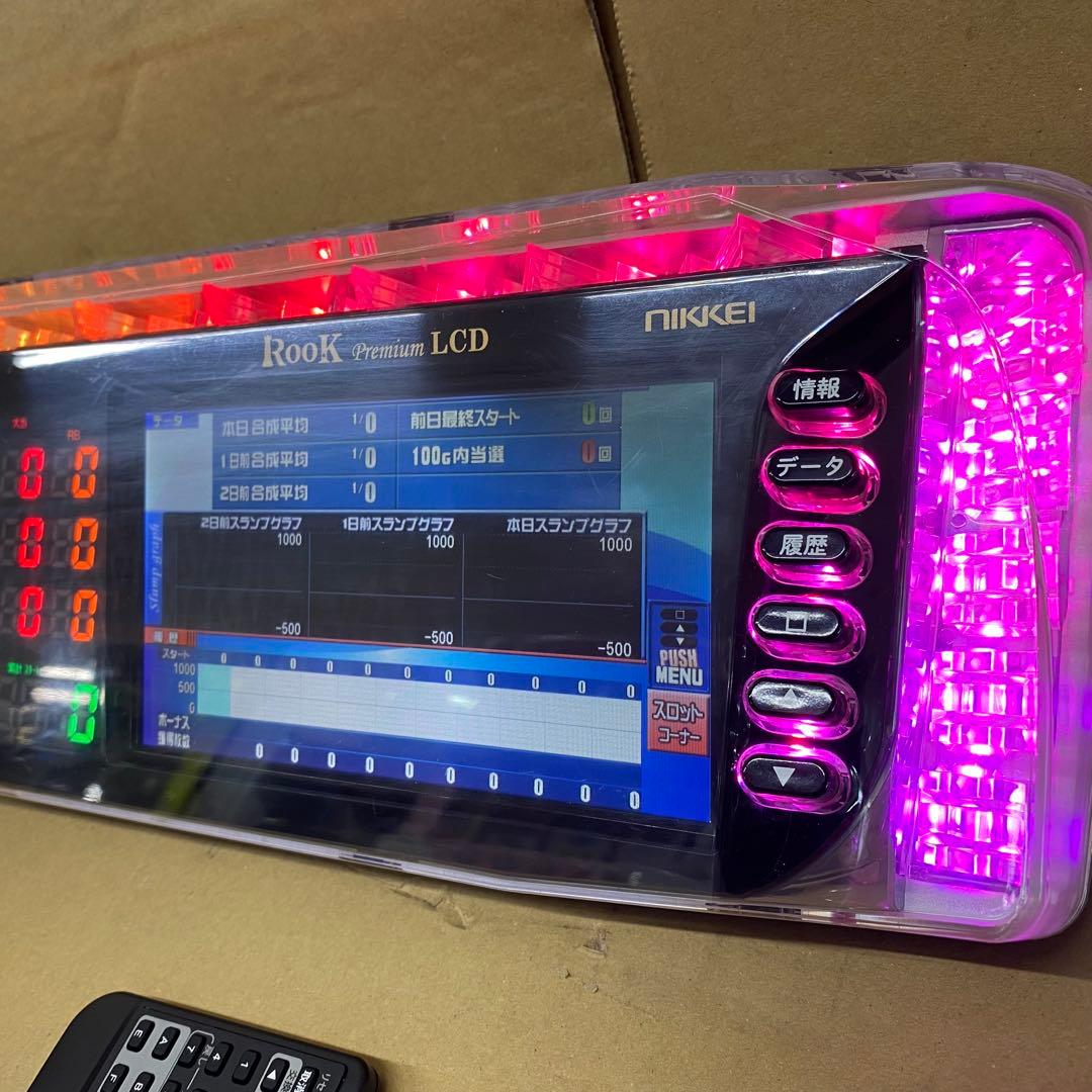 家庭用加工済み！データカウンター　ルークプレミアムLCD 液晶右上黒化スロット用