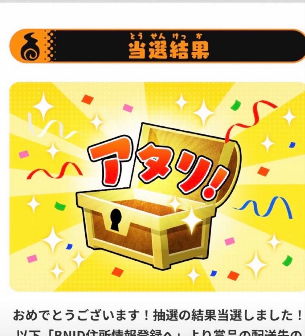 妖怪メダルレジェンドメダルブシニャン　ラスト！