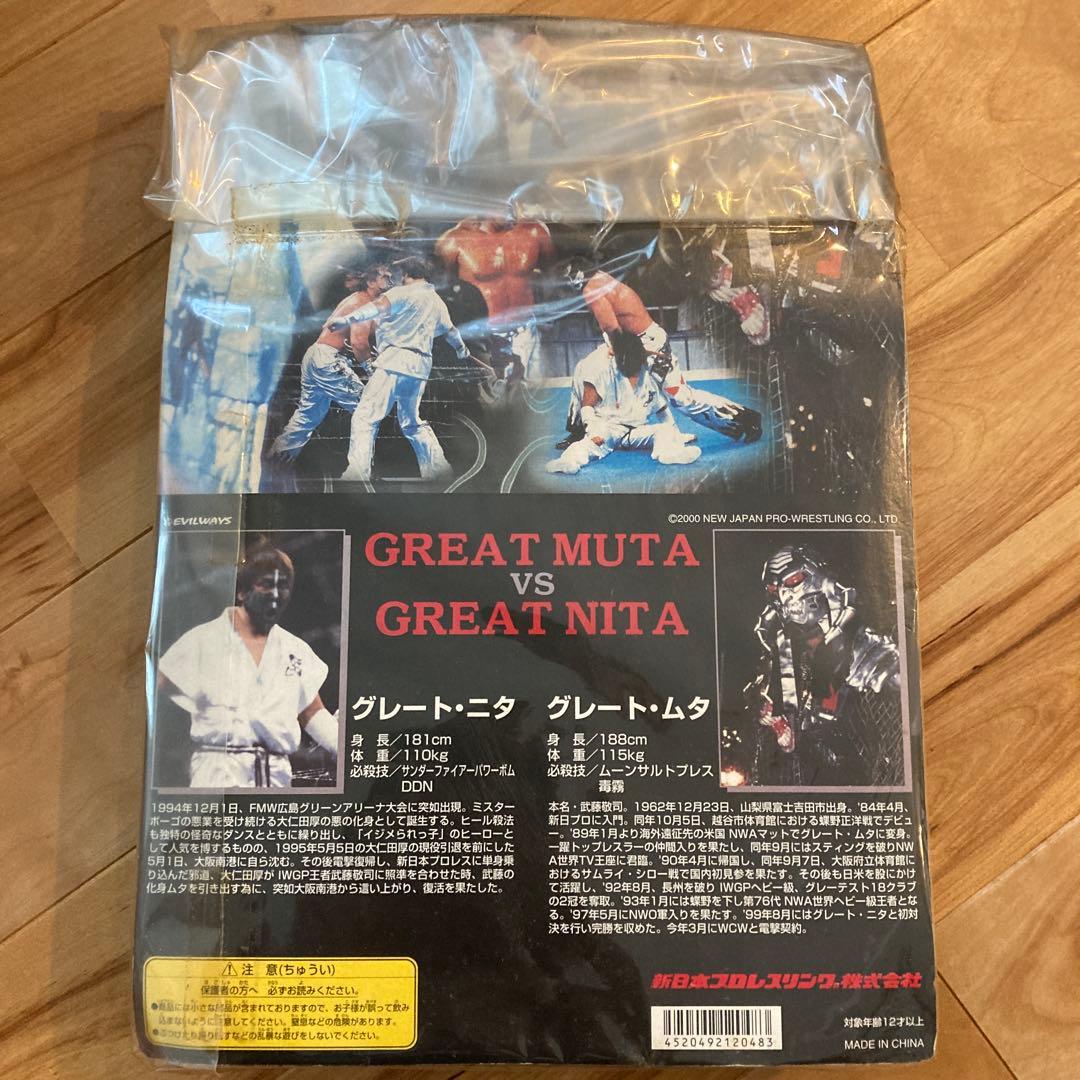 ☆グレートムタ vs グレートニタ　フィギュア☆
