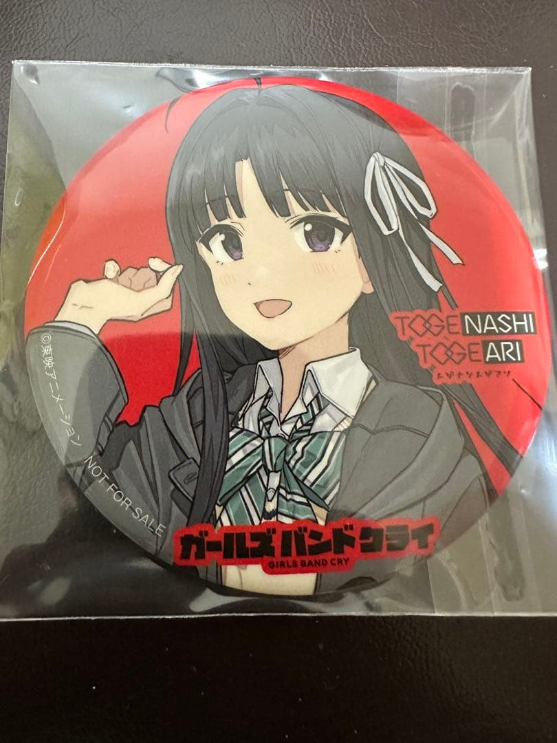 ガールズバンドクライ トゲナシトゲアリ アニメイト 特典 缶バッジ 安和すばる