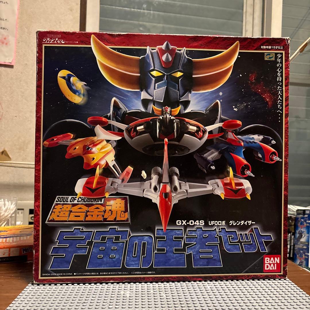 ライトニング　超合金魂 宇宙の王者セット