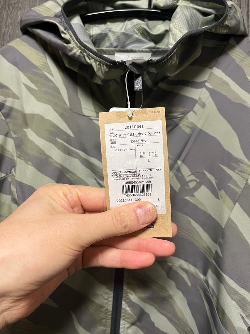 asics ランニング パッカブル はっ水 迷彩柄ウィンドブレーカー L