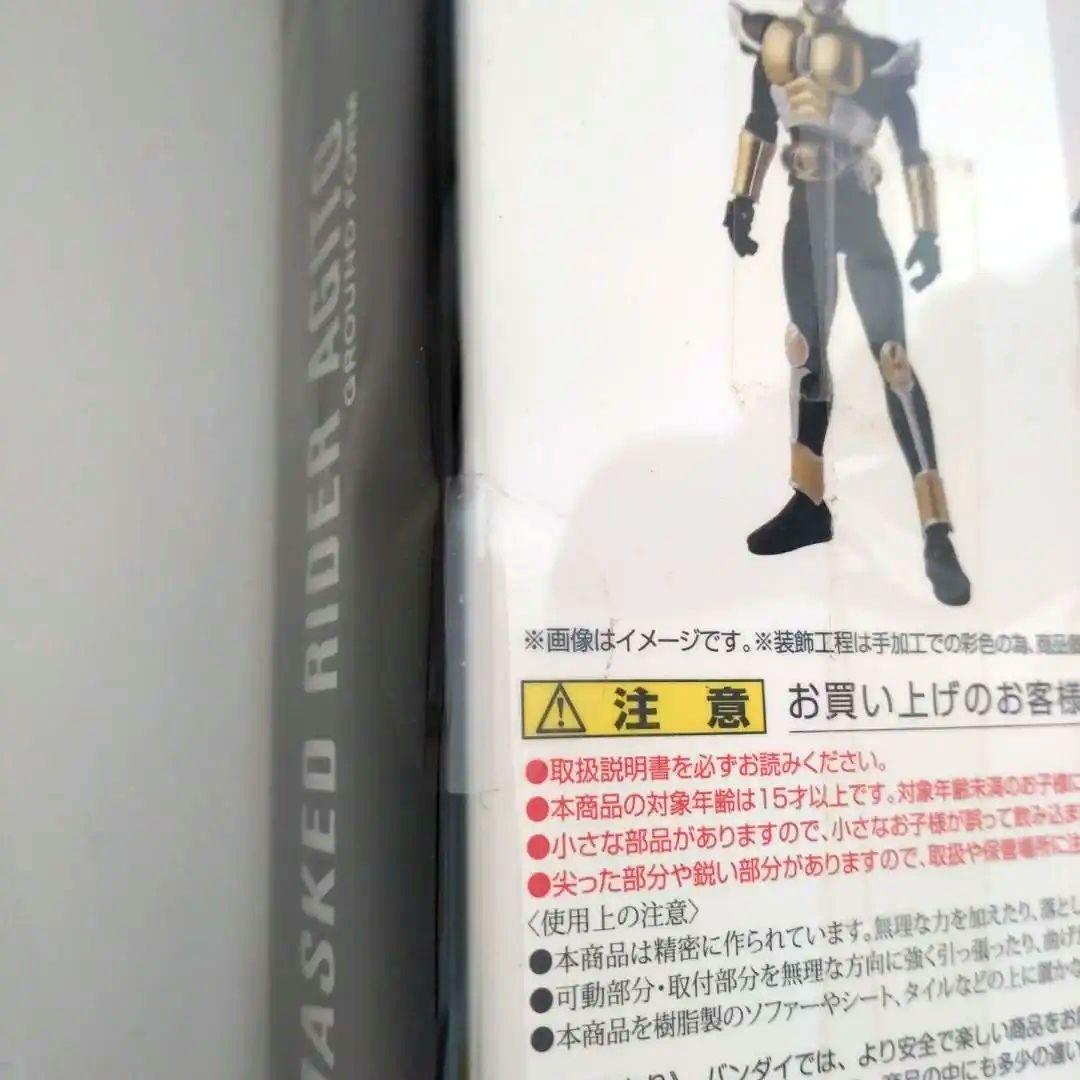 S.H.Figuarts 仮面ライダーアギト　グランドフォーム