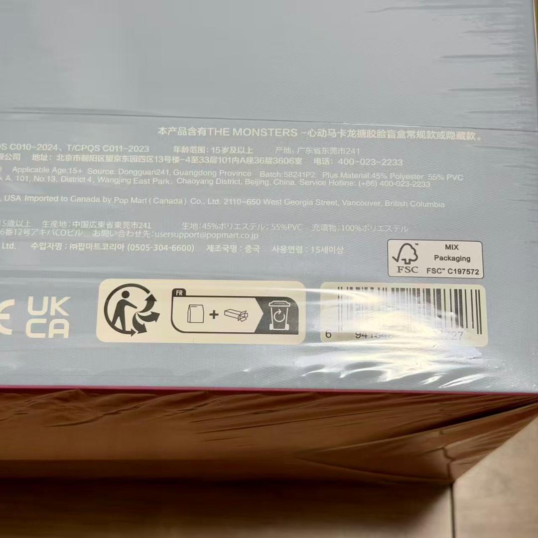 LABUBU 新品 Exciting Macaron 最新パッケージ 6点セット