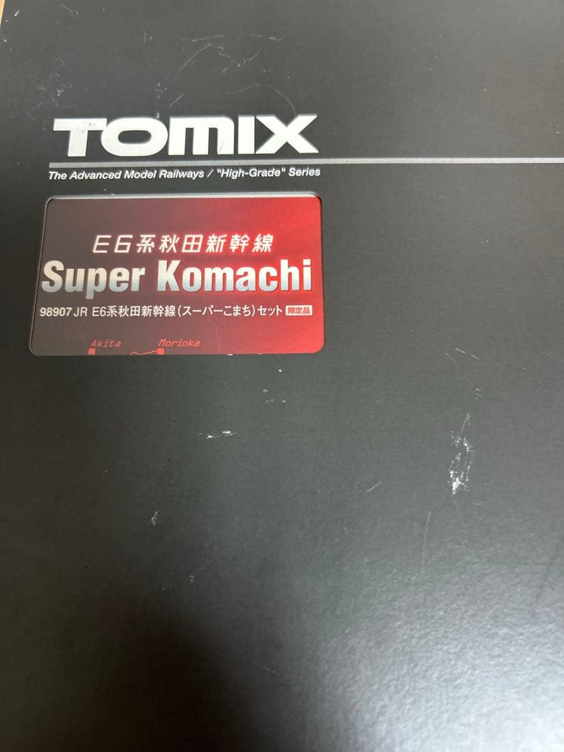 鉄道模型　Nゲージ　TOMIX 限定品　98907 E6系　秋田新幹線